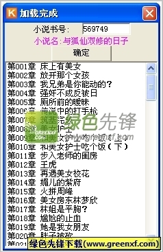 五月花国旅晋江机场店来咯！！签证一站式，出国不再难！_菲律宾签证网